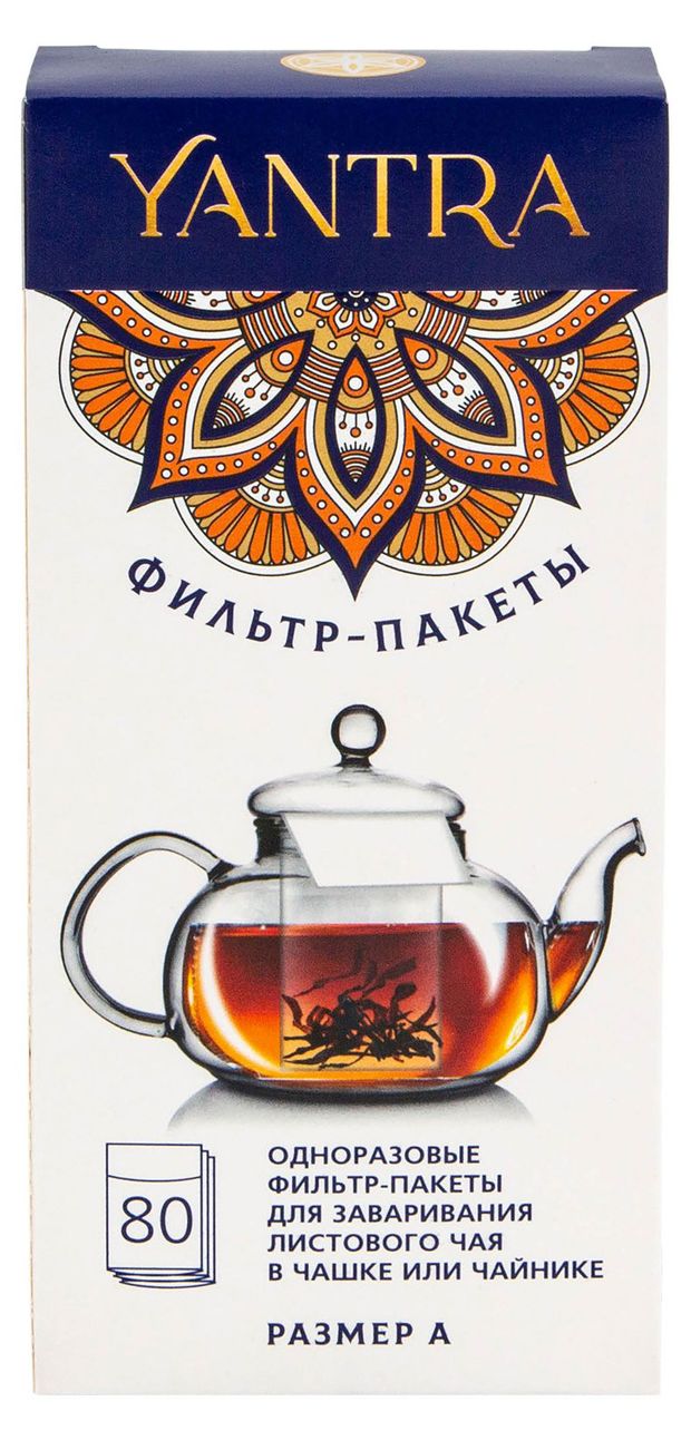 Фильтр-пакет Yantra для заваривания листового чая 80 шт 99₽