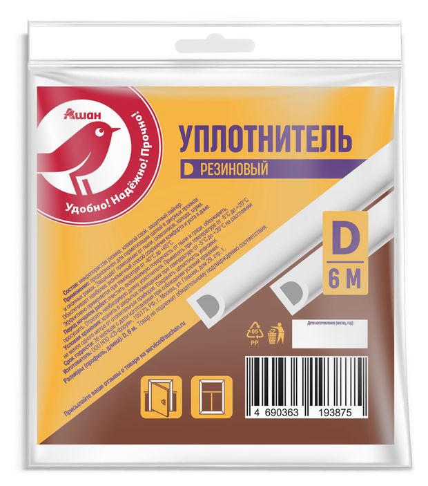 Уплотнитель АШАН Красная птица D белый 6 м 210₽