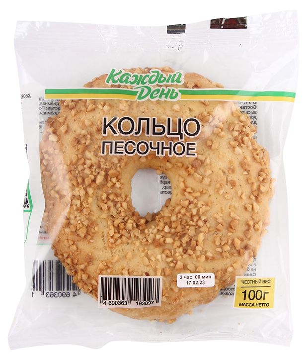 Кольцо песочное Каждый день 100 г 43₽