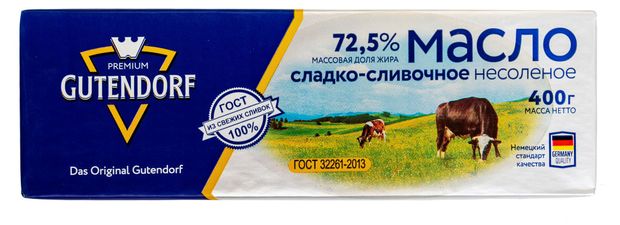 Масло сладко-сливочное Gutendorf Premium несоленое из свежих сливок брикет 72,5% ГОСТ БЗМЖ, 400 г