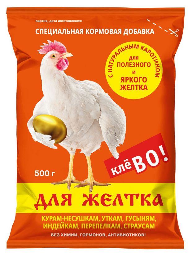 Зоотовары Добавка кормовая для сельскохозяйственной птицы Фелуцен Клево для желтка, 500 г