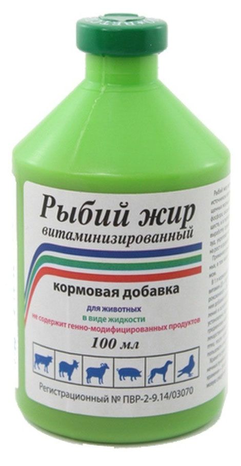 Добавка кормовая Рыбий жир витаминизированный, 100 мл
