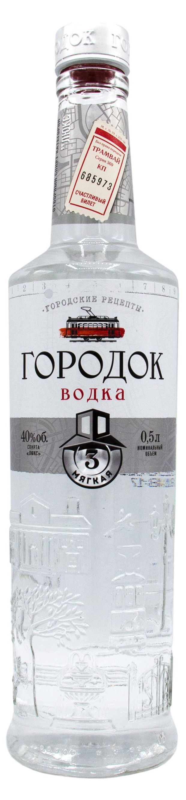 Водка Городок мягкая Россия 05 л 400₽