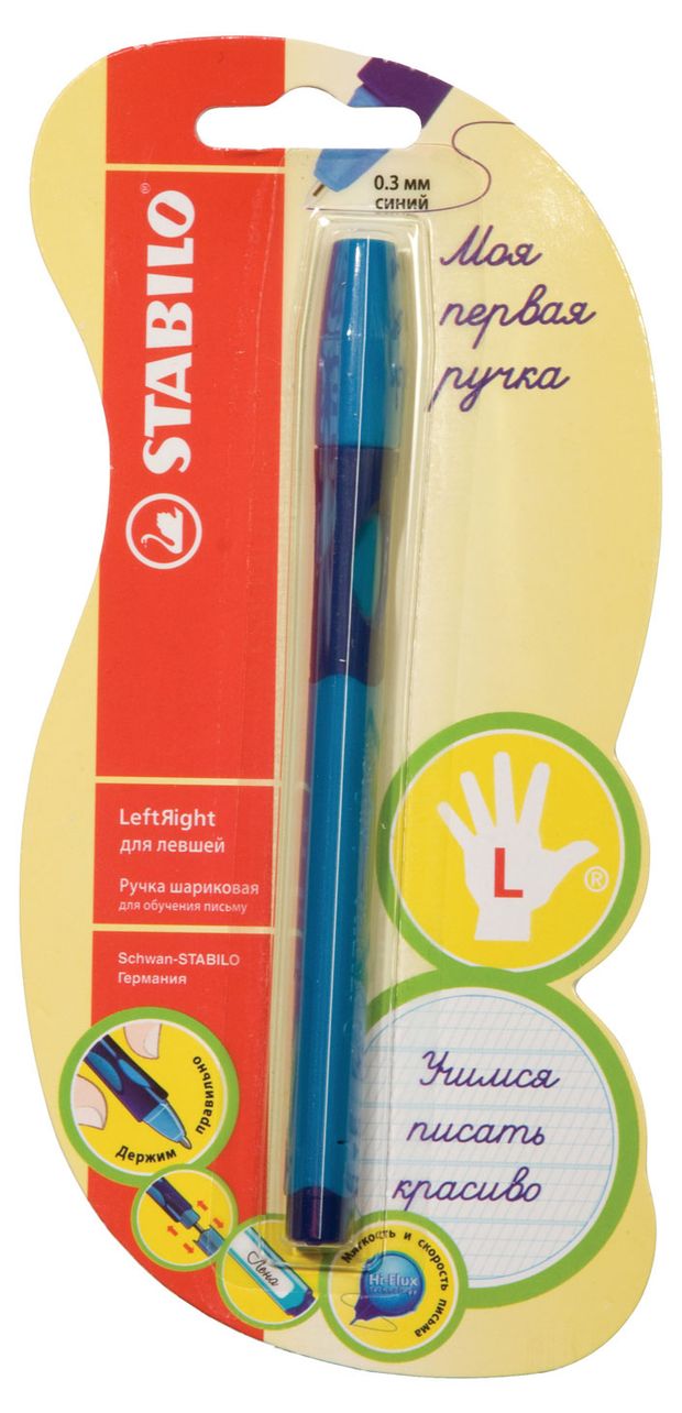 Ручка шариковая Stabilo Left Right для левшей синяя 225₽