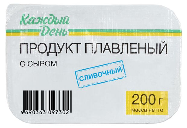 Сырный продукт плавленый сливочный Каждый день 50 ЗМЖ 200 г 60₽