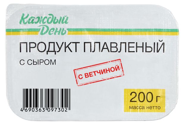 Сырный продукт плавленый с ветчиной Каждый день 50 ЗМЖ 200 г 80₽