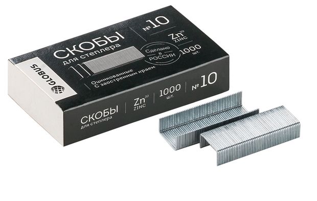 Скобы для степлера Глобус 10 15₽