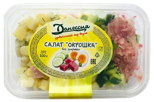 Готовая еда Салат Данессия Окрошка без заправки, 200 г