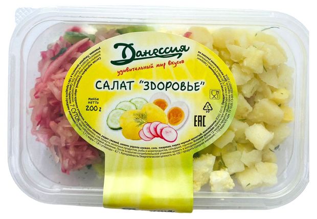 Салат Данессия Здоровье 200 г 143₽
