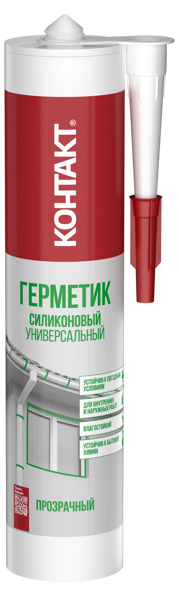 фото Герметик силиконовый контакт универсальный прозрачный, 280 мл