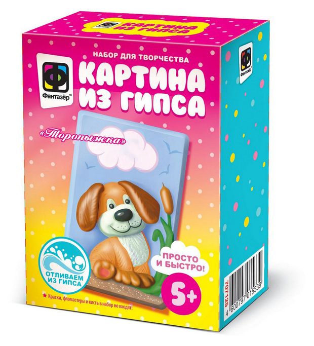 Набор для творчества Фантазёр Картина из гипса 50₽