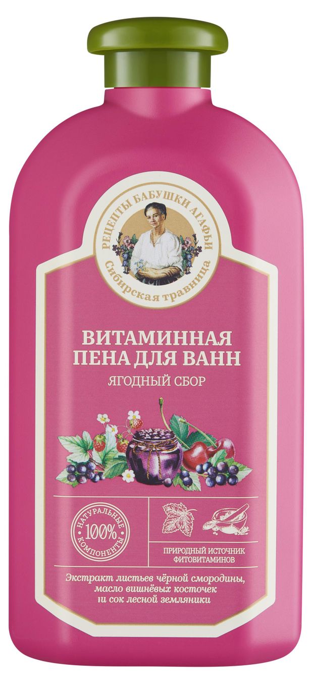 Пена для ванн Рецепты Бабушки Агафьи витаминная, 500 мл