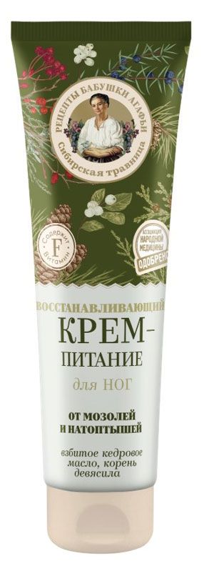 Крем-питание для ног Рецепты Бабушки Агафьи восстанавливающий, 75 мл