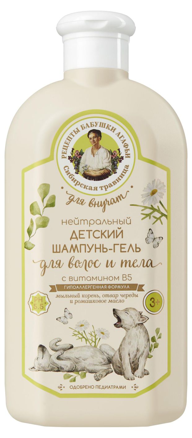 Шампунь-гель для волос и тела детский Рецепты Бабушки Агафьи Для внучат Нейтральный с витамином В5 500 мл 260₽