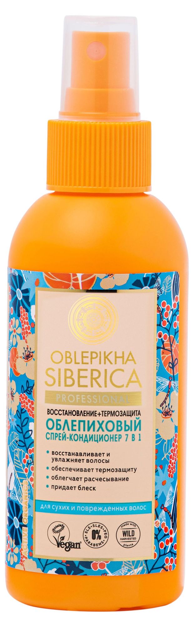 Спрей-кондиционер для волос Natura Siberica Oblepikha Siberica 7в1 Облепиховый для сухих и поврежденных волос, 150 мл