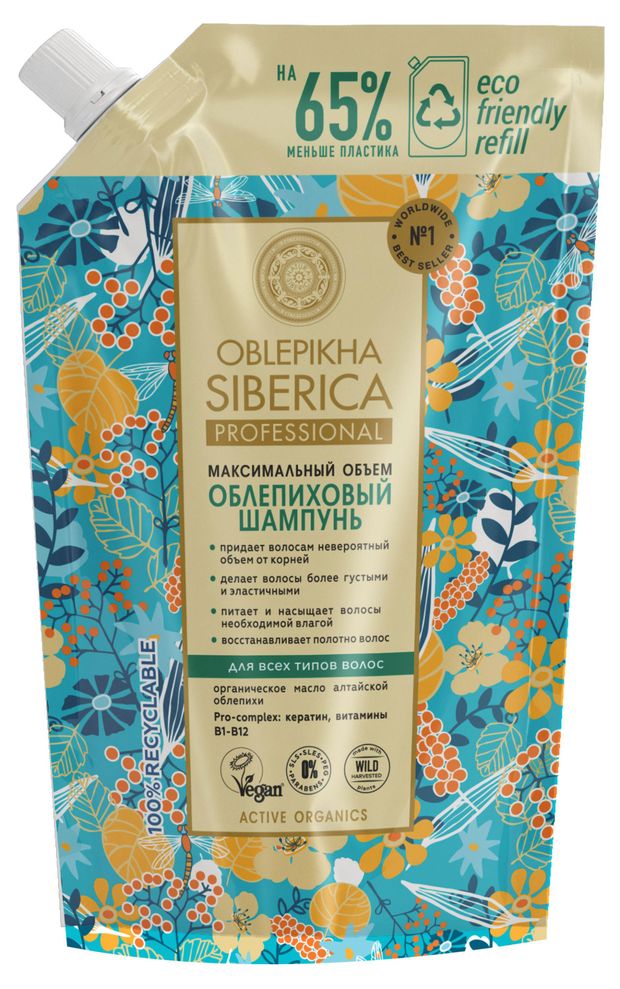 Красота и гигиена  Ашан Шампунь для волос Natura Siberica Oblepikha Siberica Облепиховый для объема всех типов волос, 400 мл