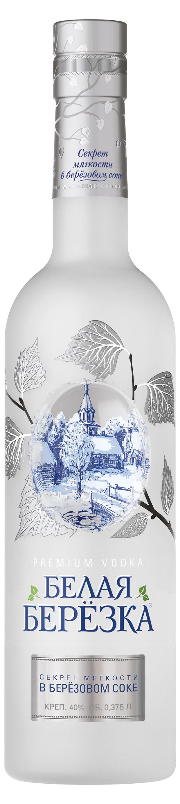 Водка Белая Березка Россия, 0,375 л
