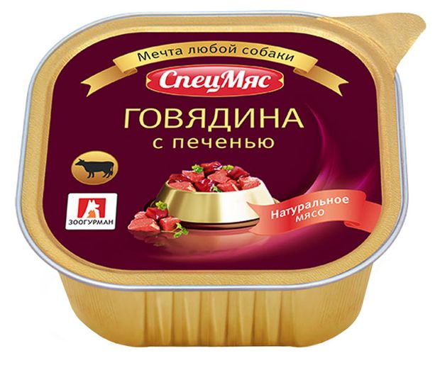 Влажный корм для собак Зоогурман СпецМяс Говядина с печенью, 300 г