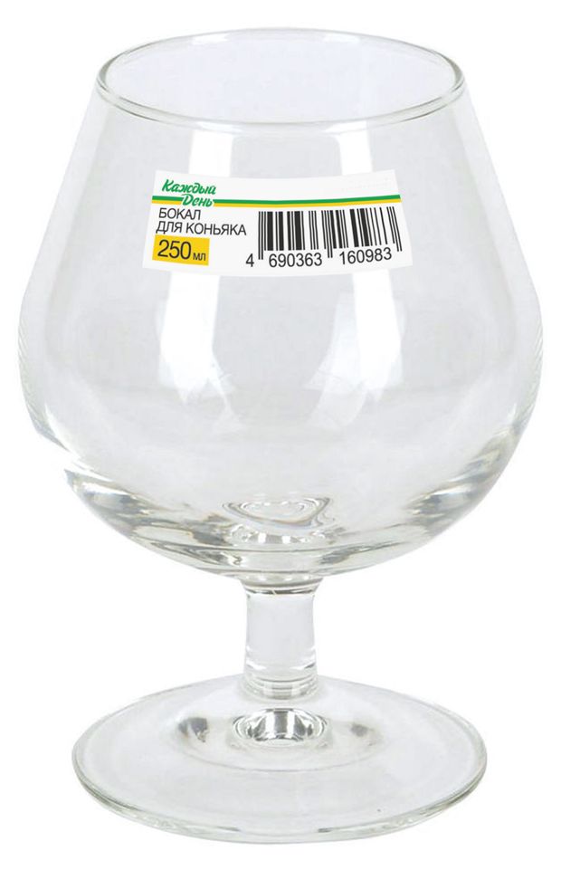 Бокал для коньяка Каждый день, 250 мл