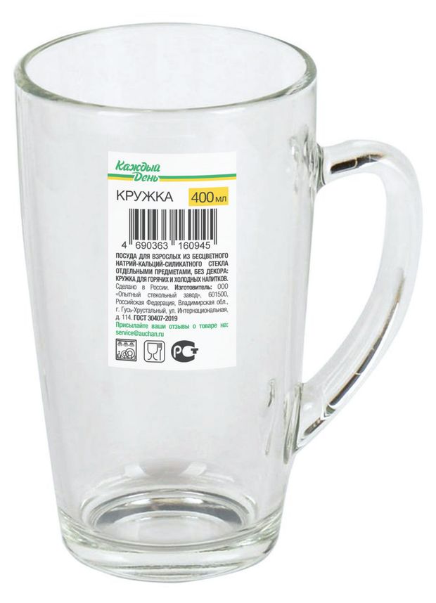 Кружка Каждый день прозрачная стеклянная, 400 мл