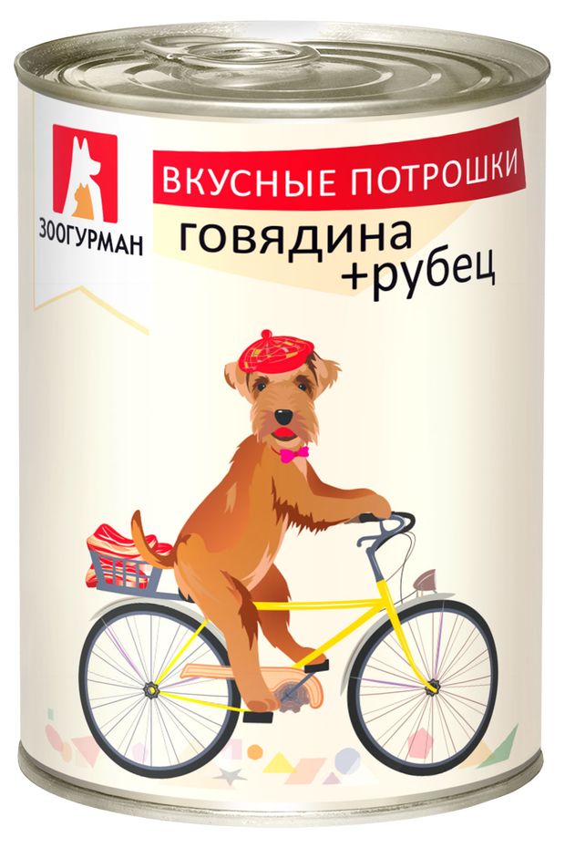 Консервы для собак Зоогурман Вкусные потрошки говядина рубец 350 г 100₽
