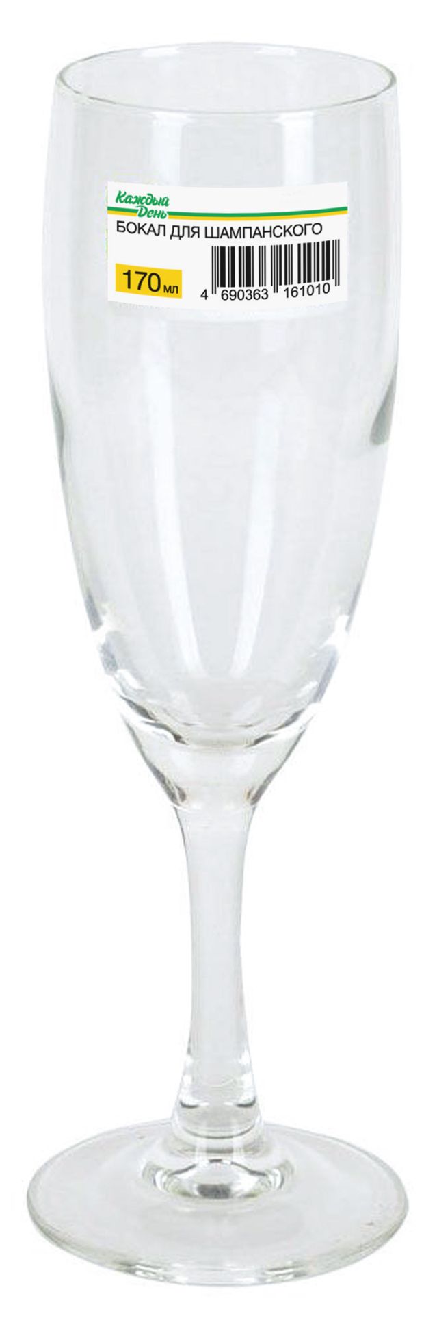 Бокал для шампанского Каждый день, 170 мл