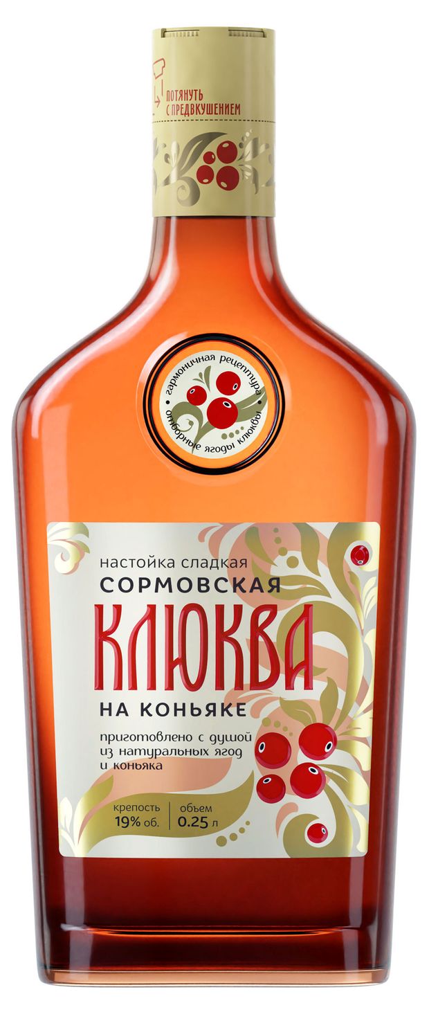 Настойка Сормовская Клюква на коньяке Россия, 0,25 л