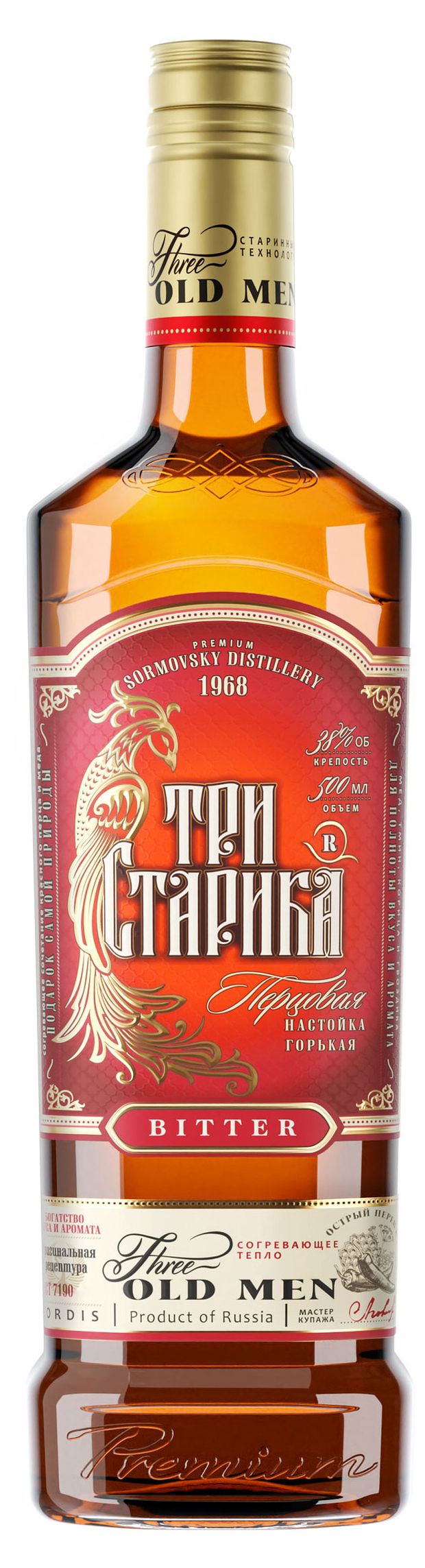 Настойка Три старика Перцовая Россия, 0,5 л