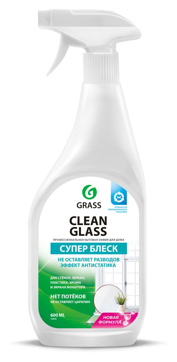 фото Чистящий спрей glass для стекол и зеркал, 600 мл grass