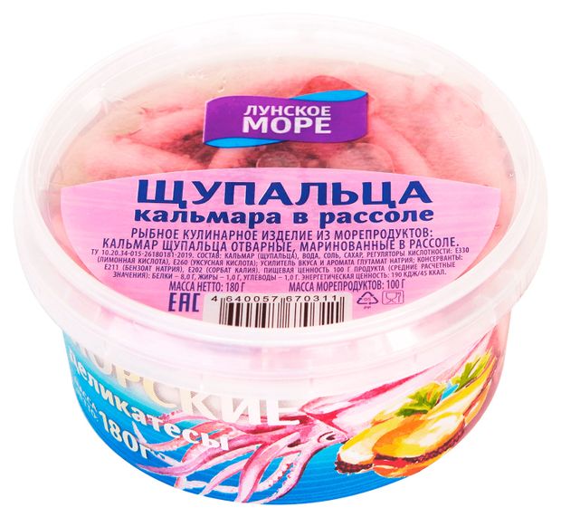 Рыба, икра, морепродукты Щупальца кальмара Лунское море в рассоле, 180 г