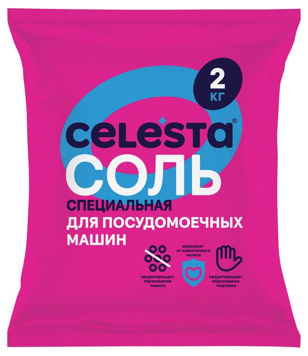 фото Соль для посудомоечных машин celesta, 2 кг