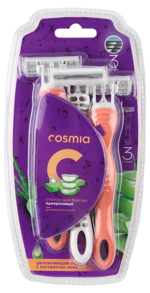 Станок Cosmia для бритья женский с 3 лезвиями 3 шт 106₽