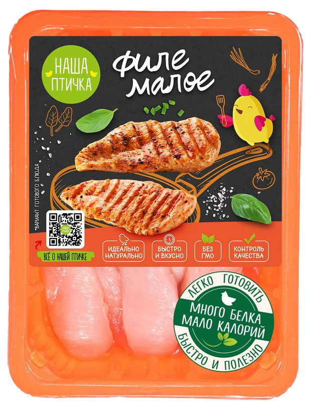 Филе грудки цыпленка-бройлера Наша птичка малое 450 г 270₽