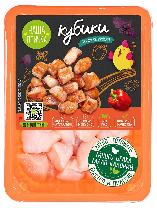Филе грудки цыпленка-бройлера Наша птичка Кубики 450 г 214₽