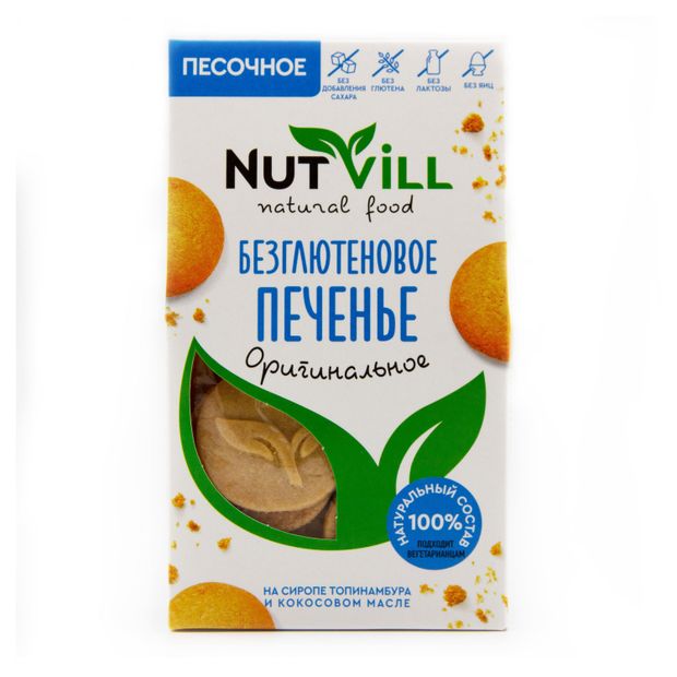 Печенье песочное NutVill Оригинальное, 100 г