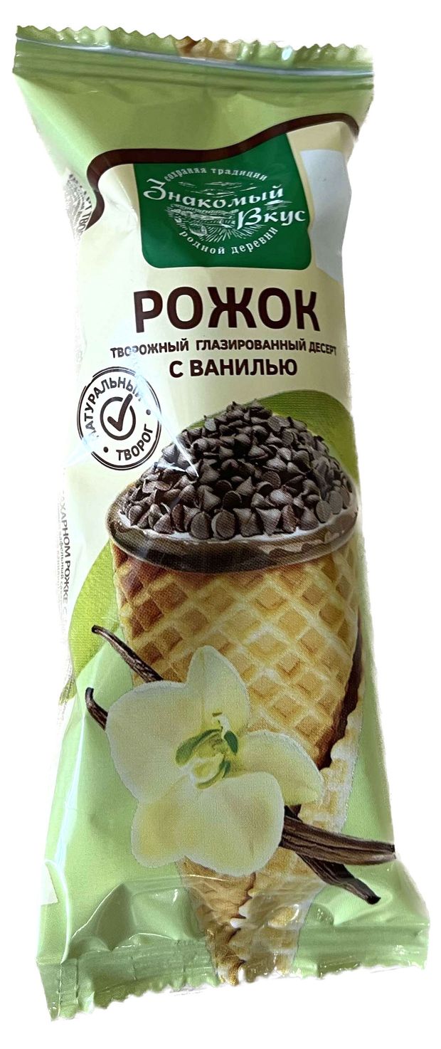 Рожок творожный Знакомый вкус с ванилью 10% БЗМЖ, 40 г