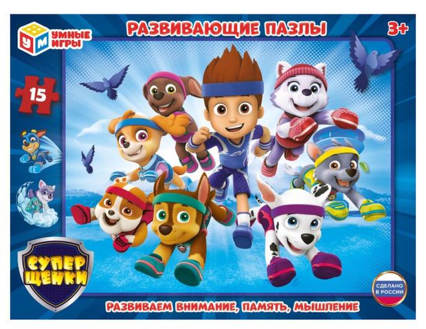 Игрушки Фигурный пазл в рамке Умные игры, 15 деталей