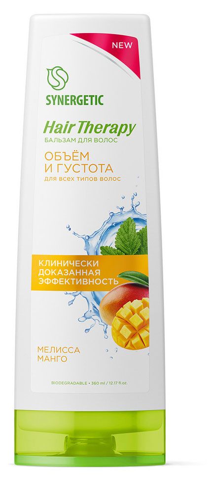 фото Бальзам для волос synergetic объем и густота волос hair therapy, 360 мл