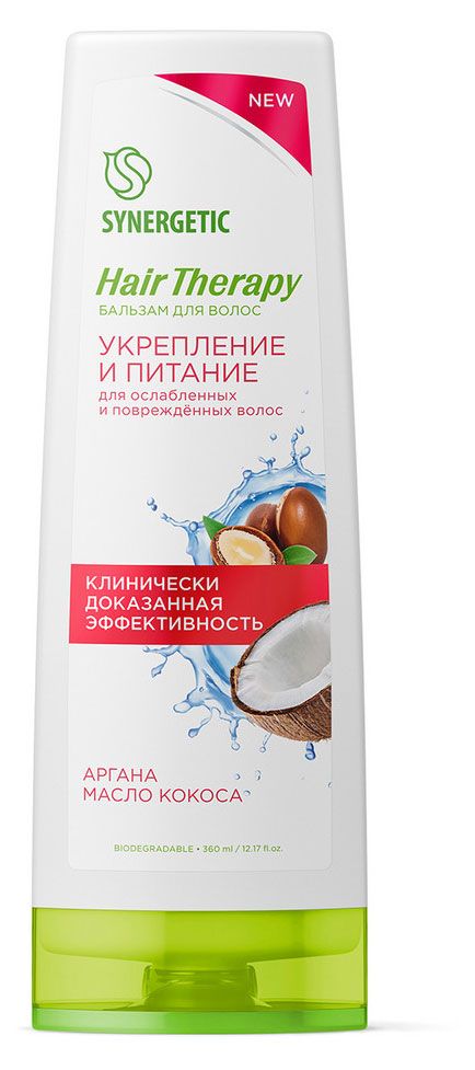 Бальзам для волос Synergetic Укрепление и питание Hair Therapy, 360 мл