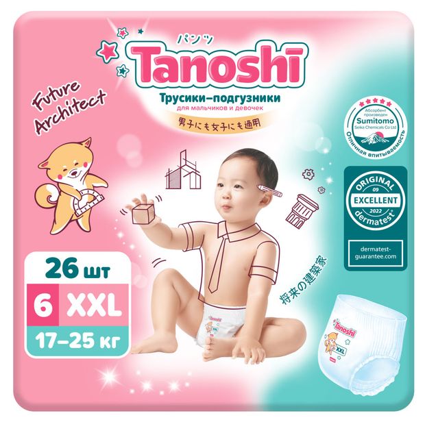 Трусики-подгузники для детей Tanoshi XXL 17-25 кг 26 шт 1000₽