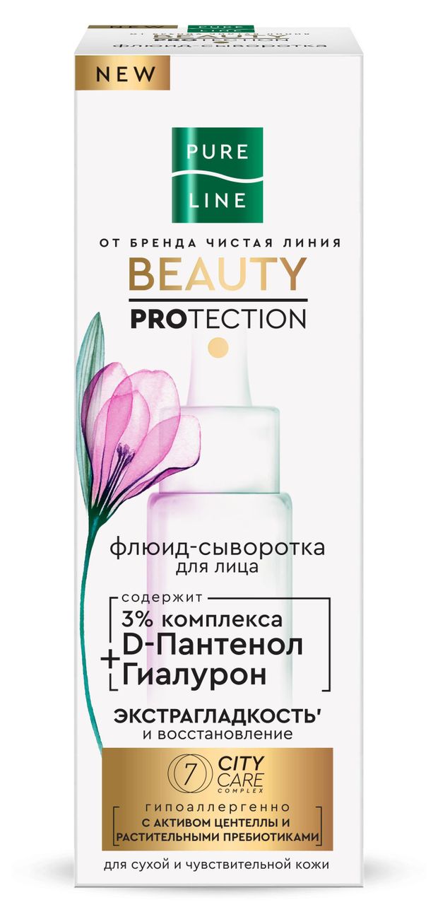 Флюид-сыворотка для лица PURE LINE Чистая линия с гиалуроном и d-пантенолом 30 мл 234₽