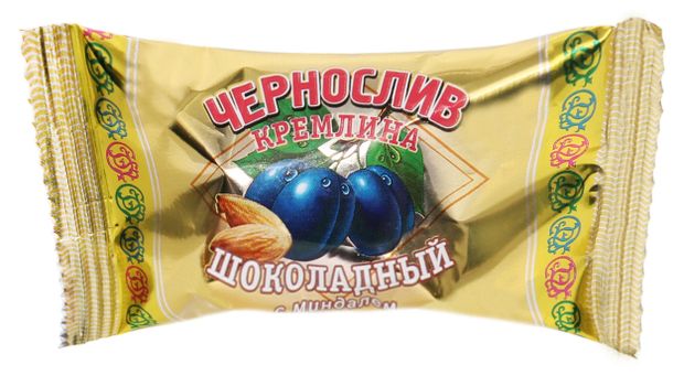 Конфеты Кремлина чернослив в шоколаде с миндалем, вес