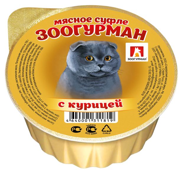 фото Консервы для кошек зоогурман суфле с курицей, 100 г