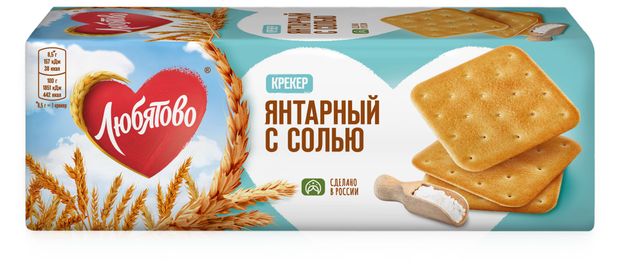 Крекер Любятово Янтарный с солью, 204 г