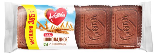 Печенье сахарное Любятово Шоколадное, 365 г
