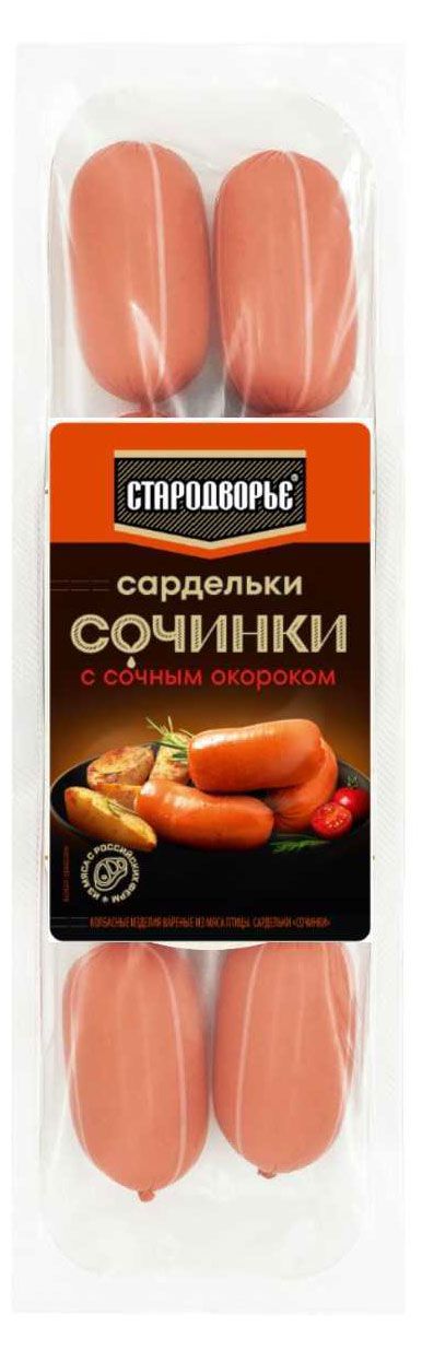 Сардельки Стародворье Сочинки 400 г 145₽