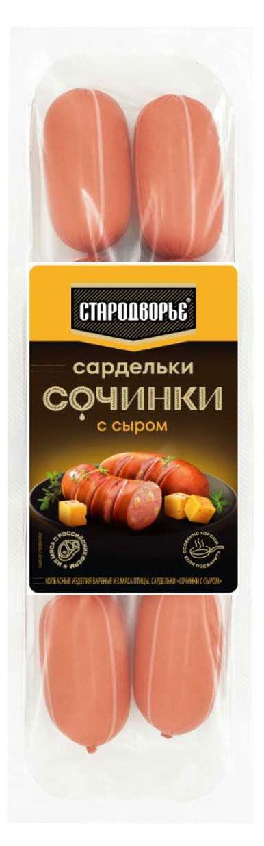 Сардельки Стародворье Сочинки с сыром 400 г 145₽