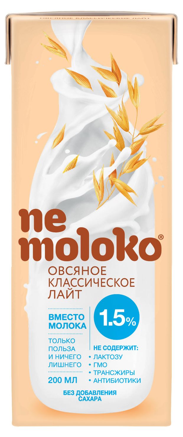 Напиток овсяный Nemoloko классическое лайт для детей старше 3х лет без сахара 1,5%, 200 мл
