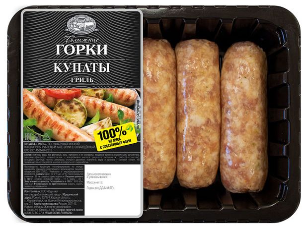 Птица, мясо  Ашан Купаты из свинины Ближние Горки Гриль охлажденные, 300 г