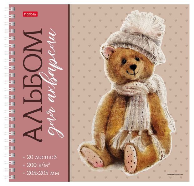 Скетчбук для акварели Hatber А5, 20 л